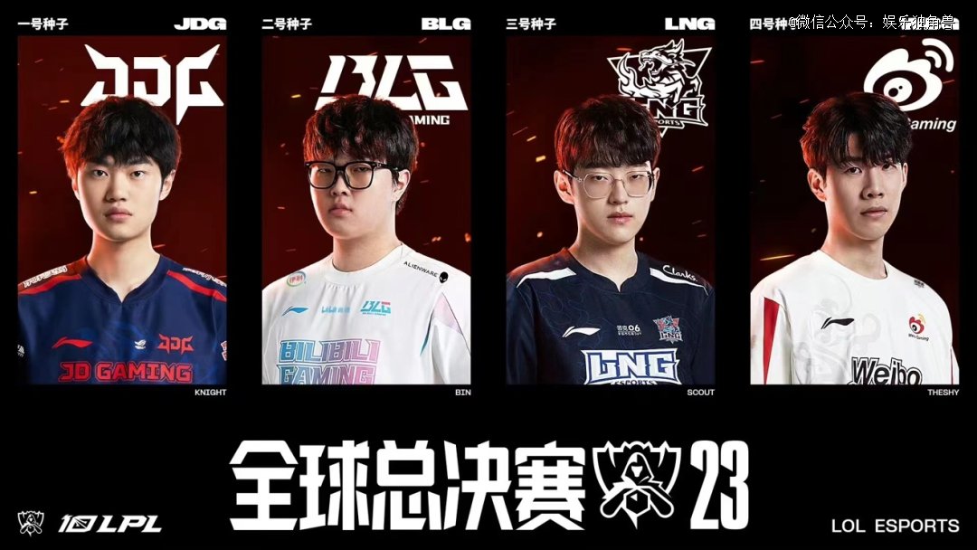 尤文立场通 尤文立场通