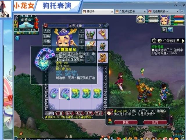 两队都偏重 两队都偏重