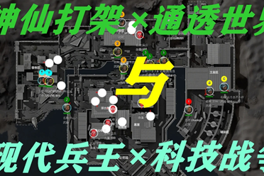 首道对持质 首道对持质