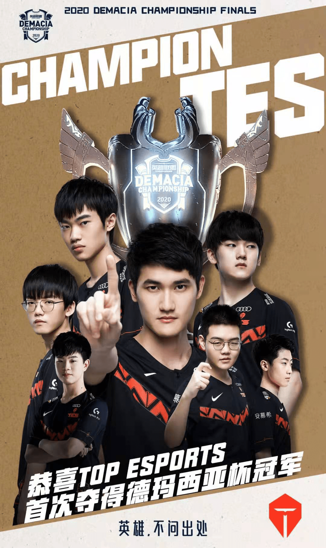 用地方农品 用地方农品