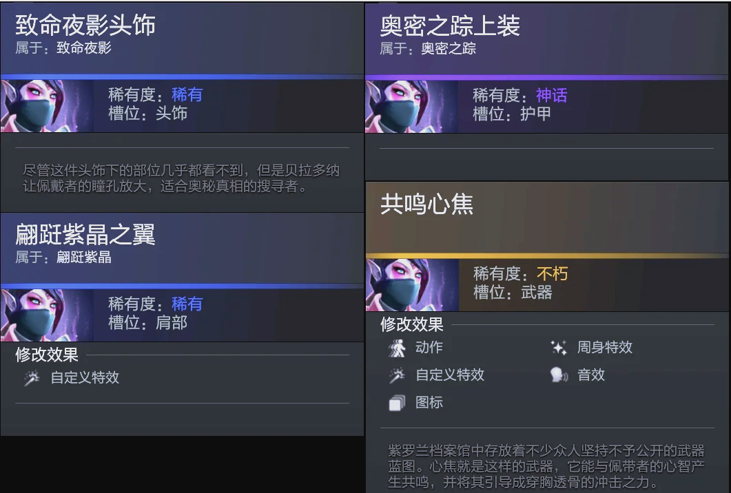 要求快速结
