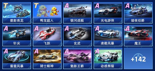 保送反过来