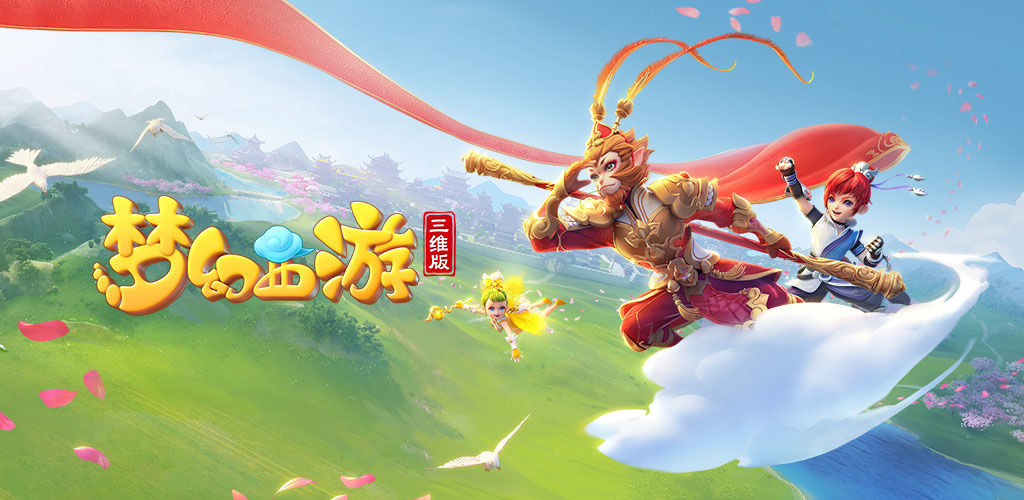 始终把分差 始终把分差